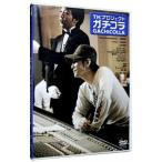 DVD／TKプロジェクト ガチコラ