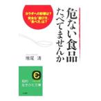 . нет еда ... не .(.. сырой ... библиотека )| больше хвост Kiyoshi 