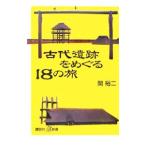  старый плата . следы ....18. .|.. 2 