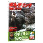 boruda кольцо 1st книжка | Ояма рисовое поле большой 