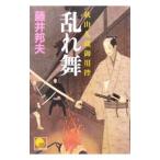  беспорядок Mai | глициния .. Хара 