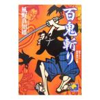  100 ... 4 10 ... предмет . конец | способ . подлинный . самец 