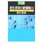  Hanyu ... . запись .2| Hanyu ..