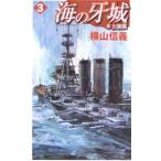  море. . замок (3)- материк чуть более .-| ширина гора доверие .
