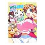 ....!W кубок . битва гид |.. документ 