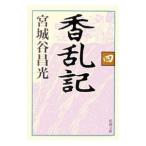 .. регистрация 4| Miyagitani Masamitsu 