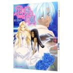  цветок ... тысяч. крыло - бабочка. .. море -| месяц книга@ нет o