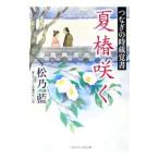  лето ... комбинезон. час магазин заметка | сосна . индиго 