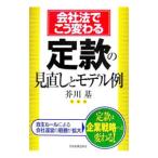 ... пересмотр . модель пример |. река основа 