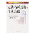 ..* разнообразные ... изготовление деловая практика | Fujiwara общий один .