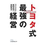  Toyota тип сильнейший управление | Shibata ..