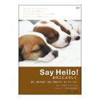 DVD|Say Hello! тот .. с наилучшими пожеланиями.