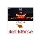 Yahoo! Yahoo!ショッピング(ヤフー ショッピング)DVD／オルゴール♪Ｂｅｓｔ Ｅｓｓｅｎｃｅ−Ｍｕｓｉｃ Ｃｏｍｐｉｌａｔｉｏｎ ＤＶＤ−