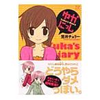 yu краб ..|.. Cherry 