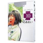 Ns*...10|... ryou 