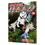  серебряный . легенда we do39| высота .....