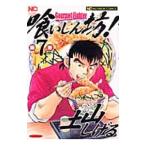 .....! 7| земля гора ...