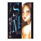 S.M 3|. сырой Mio 