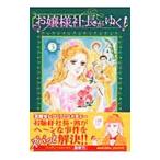  женский фирма длина ...! 3| Inoue . прекрасный .