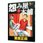 .. магазин главный офис 13| каштан . правильный более того 