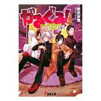 ....!-Dancing Beast Night-(.. большой . серии 3 внизу ) внизу | Narita хорошо .