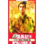 . доверие длина регистрация (9)-{1601} час ... человек -|... человек | средний холм . один .