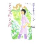 . делать Katharine |no-la* осел -tsu