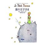  звезда. ....| Anne toa-n*do* солнечный *tegjupeli| река . десять тысяч ..[ перевод ]