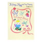 sk LAP .. создание ..| криптомерия ....