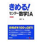 ki..! центральный математика I*A ( новый урок степени )|. видеть более того 