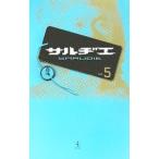  обезьяна jievol.5|wani книги 