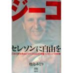 ji-ko| больше остров ...