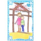  потолок ... .......| Kashiwa лист ..