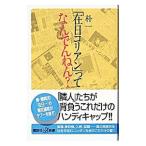 [. день ko Lien ]........?|. один 