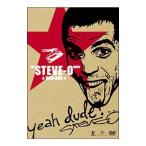 DVD／ザ・スティーヴォー・ビデオ“ゴキゲンだぜ！”DVD−BOX