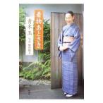  кимоно через ..| Aoki шар 