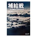 .. битва | Martin * вентилятор *kre фетр 