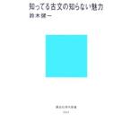.... старый документ. .. нет очарование | Suzuki . один 