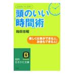  голова. ..[ час ].| коробка рисовое поле ..