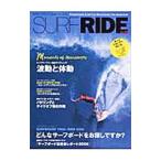  Surf ride No.8(2006)