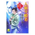  человек ..... месяц сон .....|. край ..