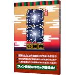  Gintama. секрет | Gintama изучение .