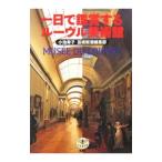 один день . оценить Roo vuru картинная галерея | маленький ...