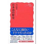  японский язык. история | Yamaguchi . прекрасный 