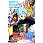  I защита 21-... рука красный игра!-|. остров .