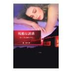  осталось ....| Lee * Will gold son