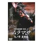DVD|m лама sa 9 no глава звезда желтый Izumi 