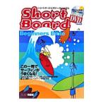  Short Board * начинающий z*ba Eve ru| лыжи journal 
