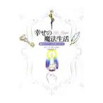 ... магия жизнь | роллер *bshu фланель 