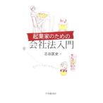 . индустрия дом поэтому. фирма закон введение |... история 